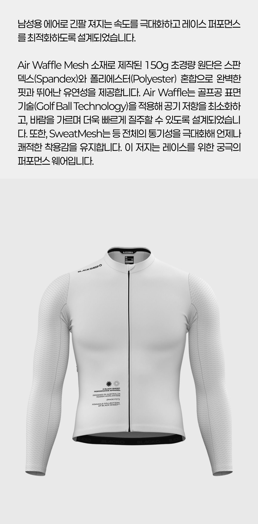 Aero LS Jersey M PW 2.jpg