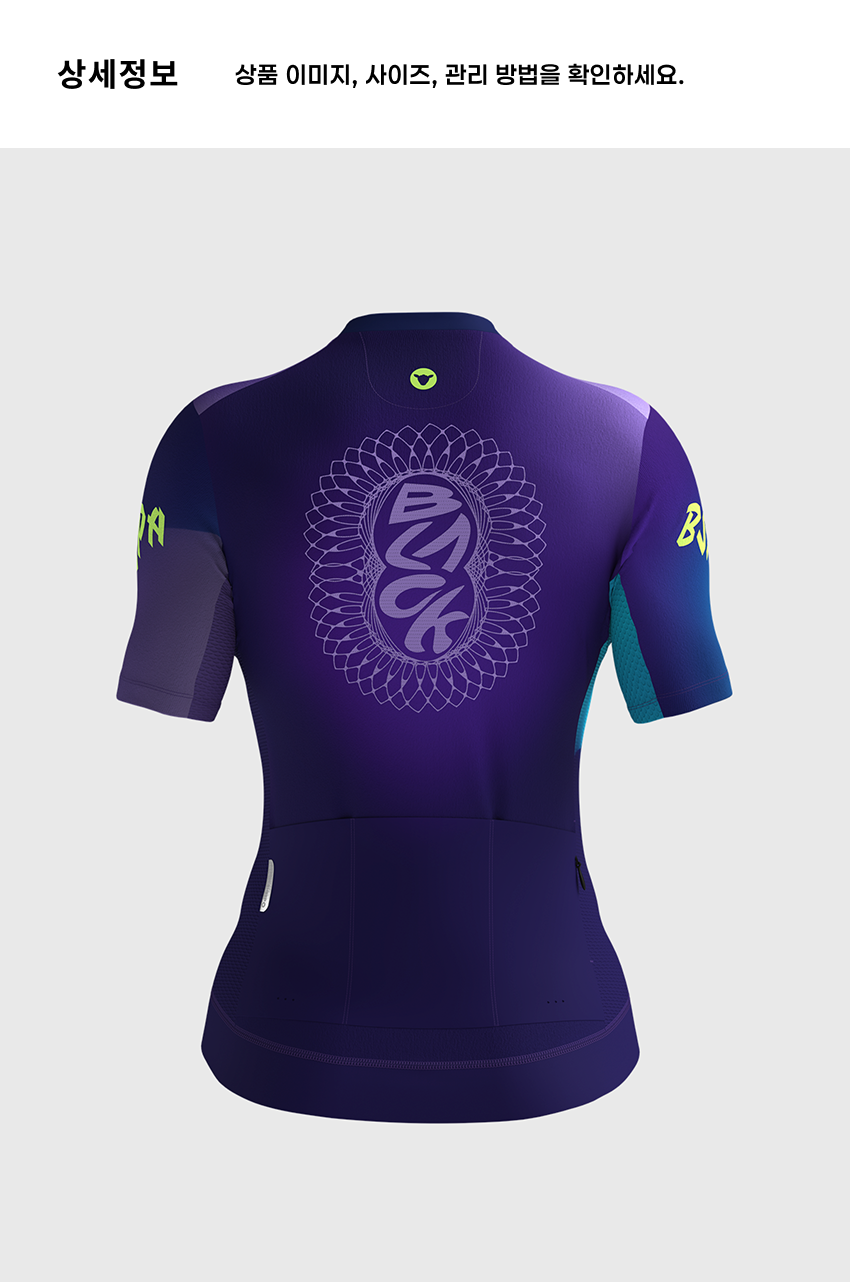 Team SS Jersey W L 4.png