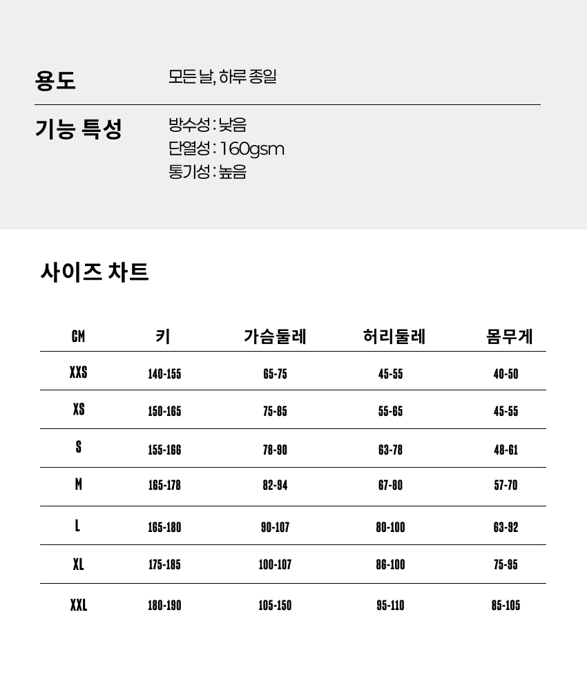 Team SS Jersey W L 6-1.jpg