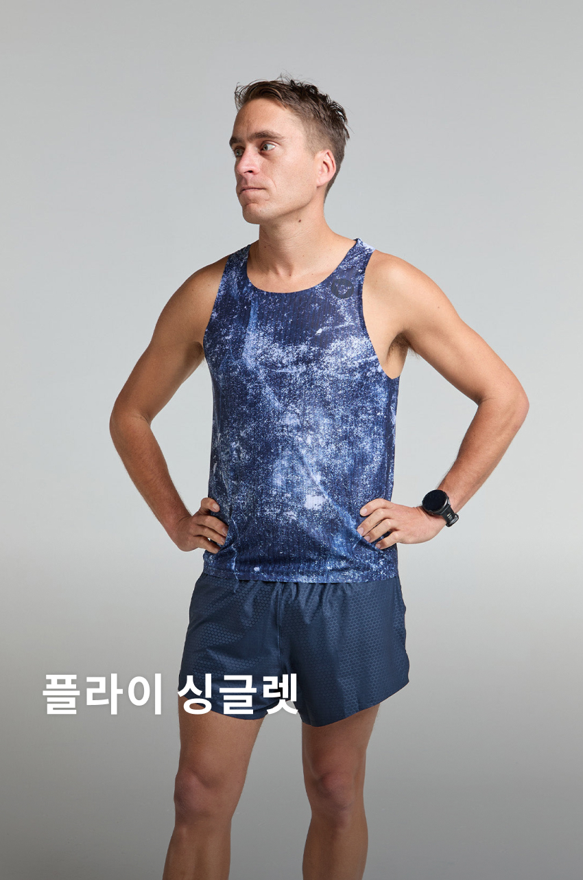 Fly Singlet M SC 1.jpg