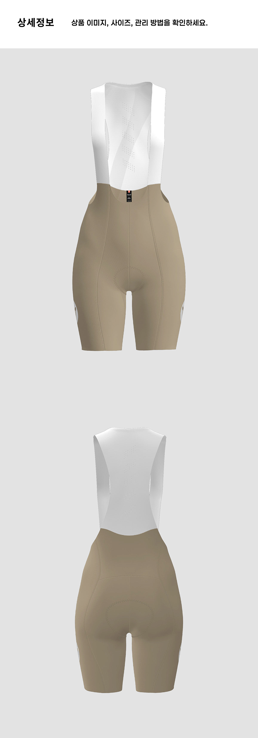 Team 7_ Bib W MR 4.png