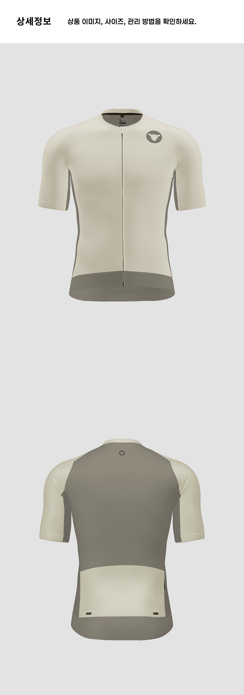 Team SS Jersey M AW 4.png