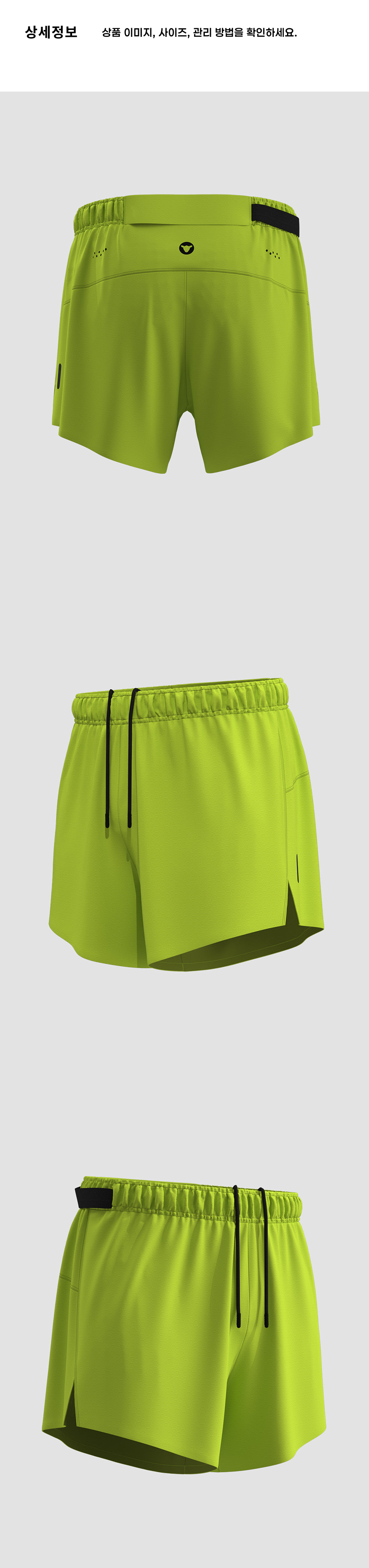 Fly 3_ Shorts M AL 4.png