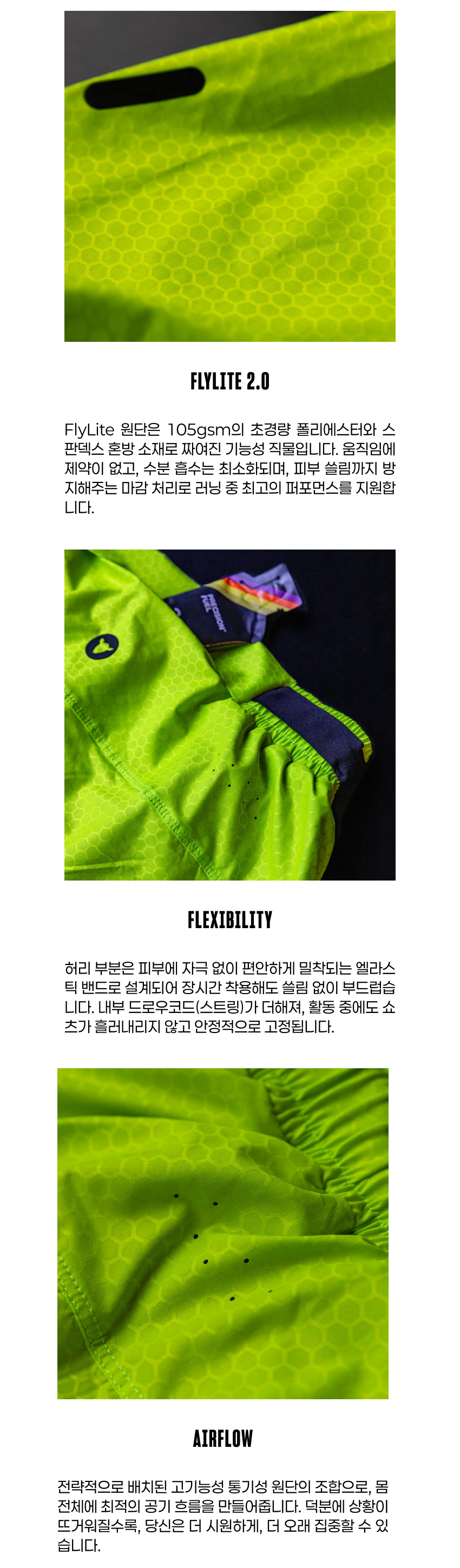 Fly 3_ Shorts M AL 5.png