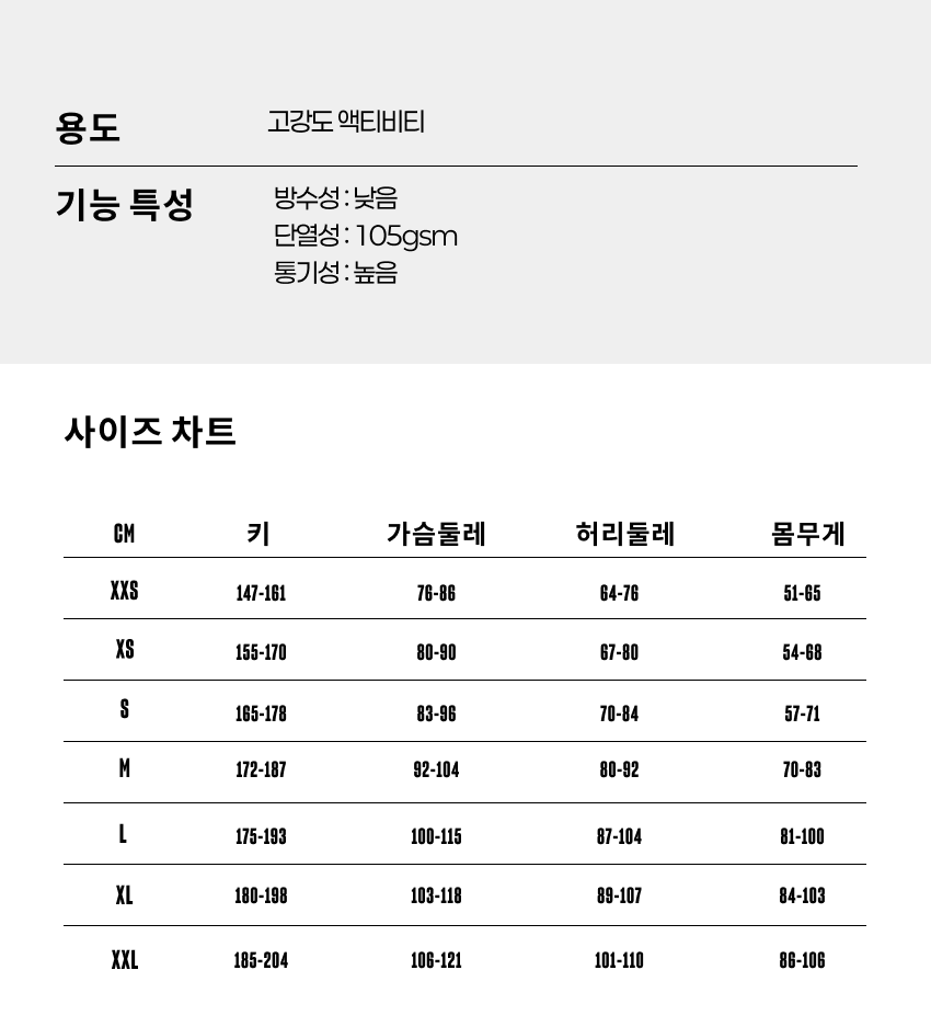 Dry Shorts M B 6.png