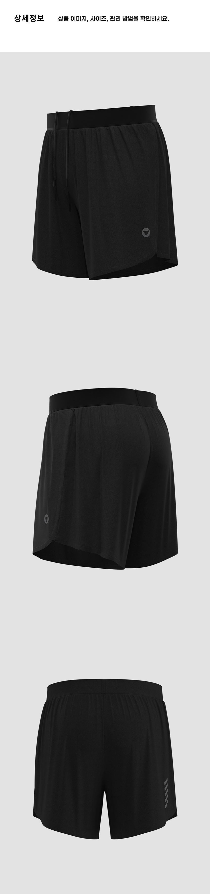 Dry Shorts M B 4.png