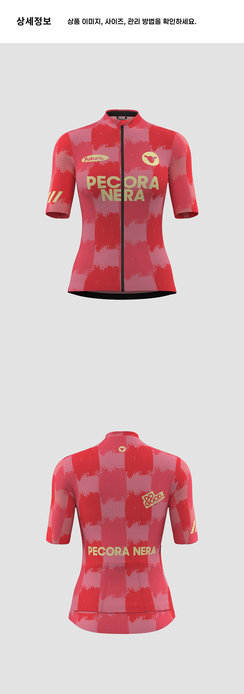 Aero SS Jersey W DR 4.png