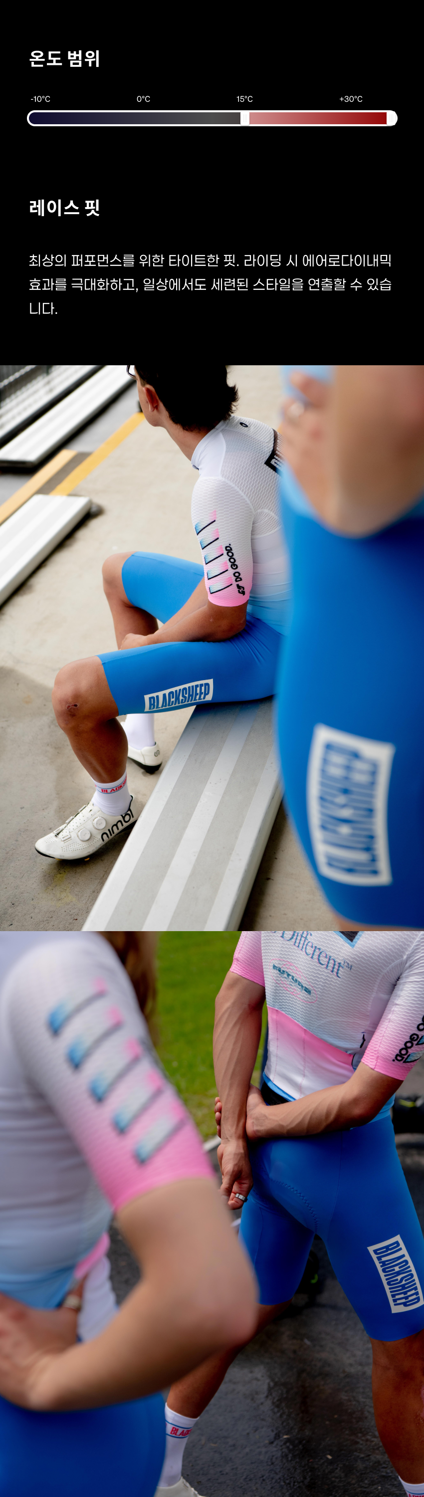 Zer0 Bib and Brace M S 3.png