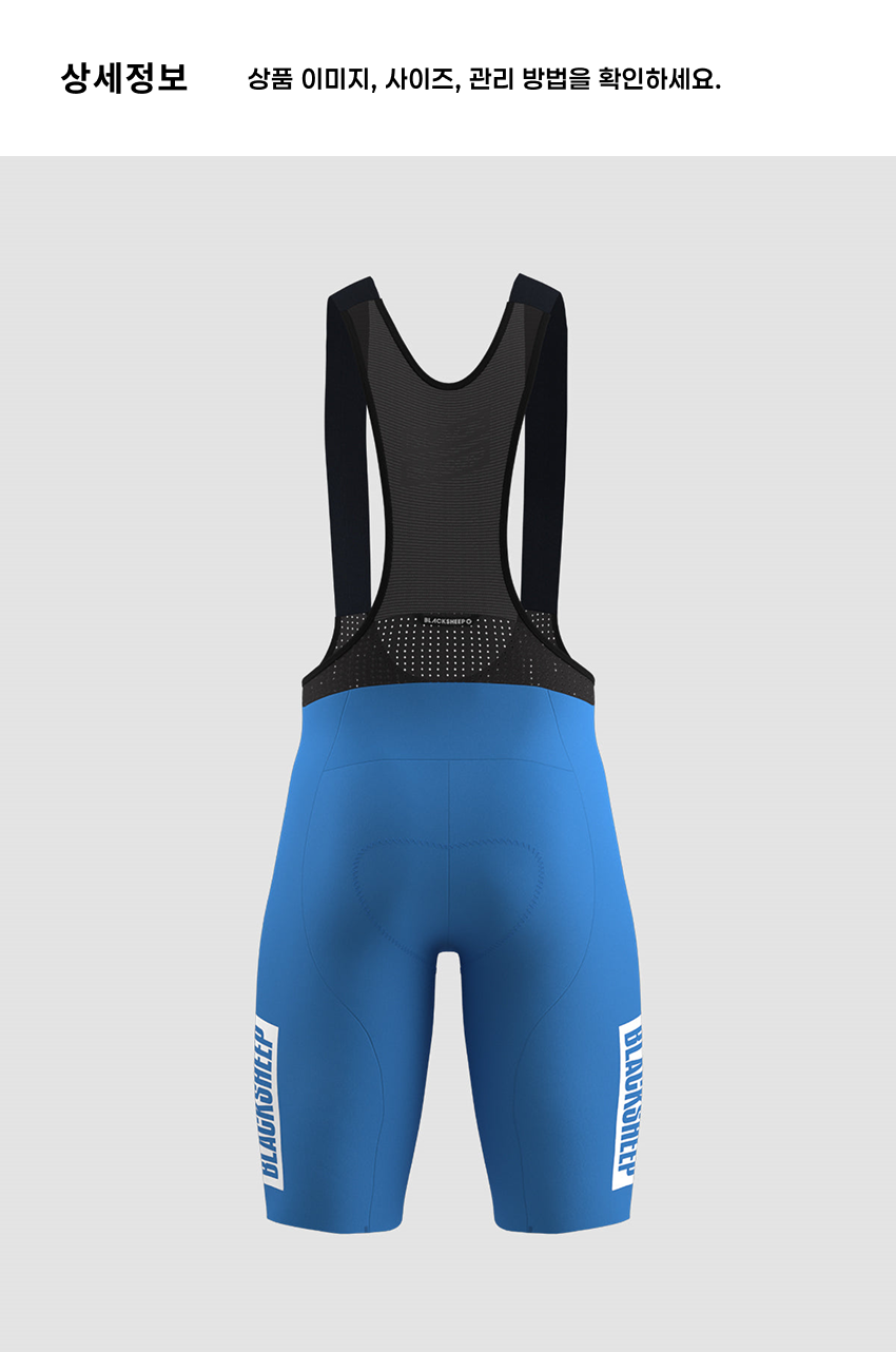 Zer0 Bib and Brace M S 4.png