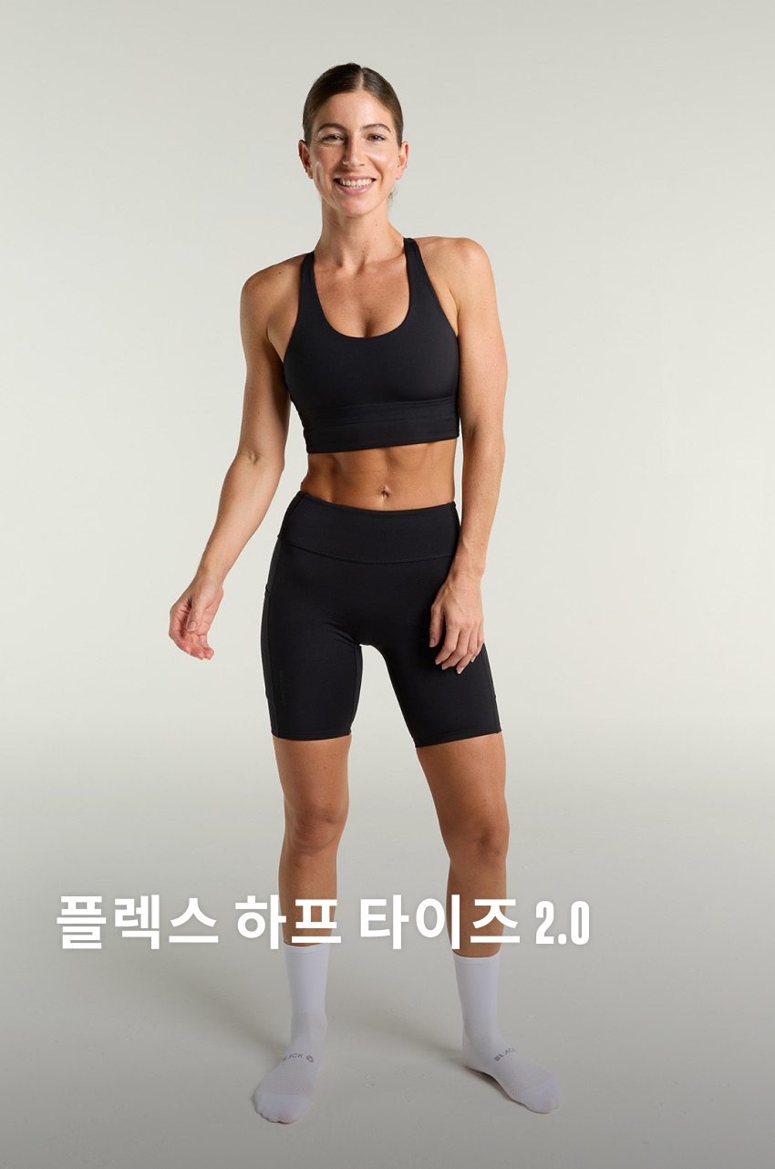 Flex Half Tights 2.0 W B 1.jpg