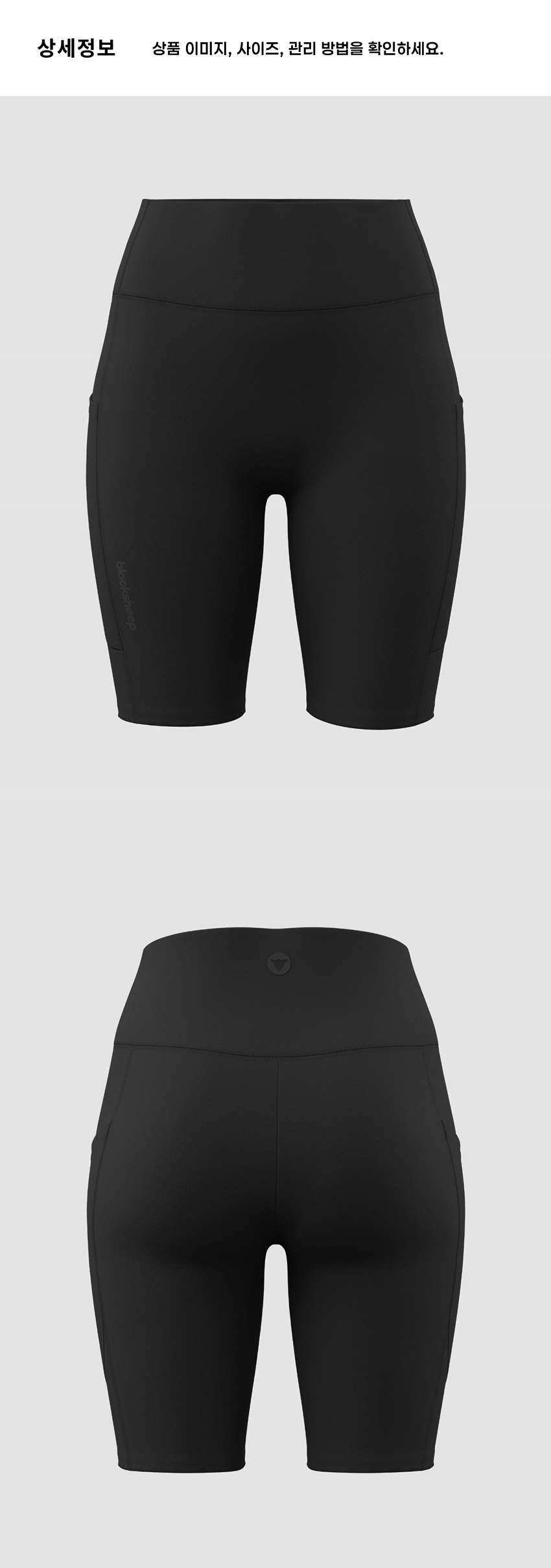 Flex Half Tights 2.0 W B 4.png