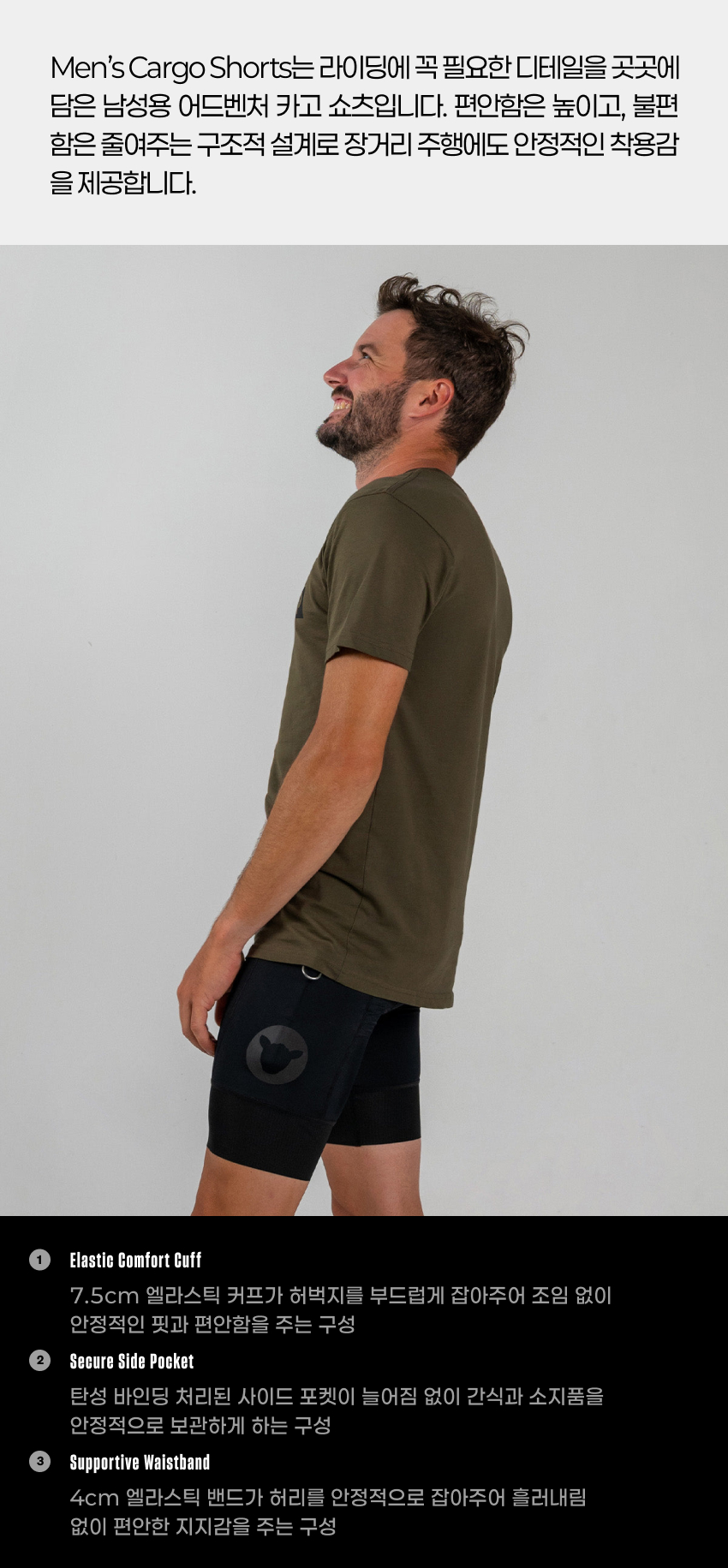 Team SS Jersey W NS 2.jpg