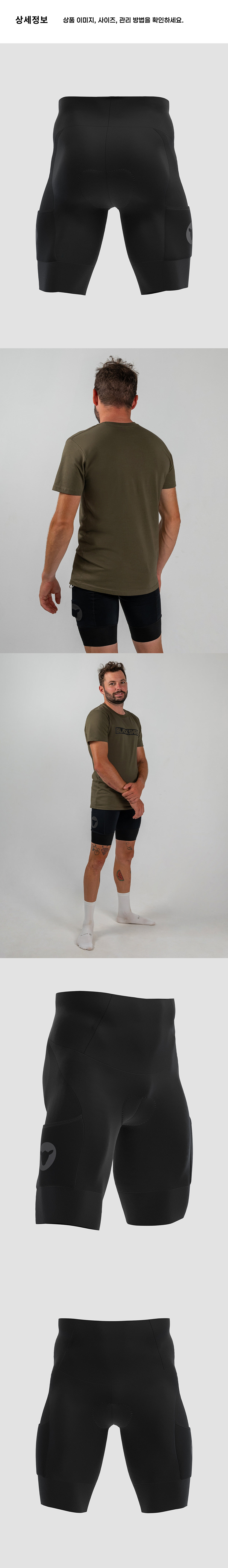 Team SS Jersey W NS 4.png