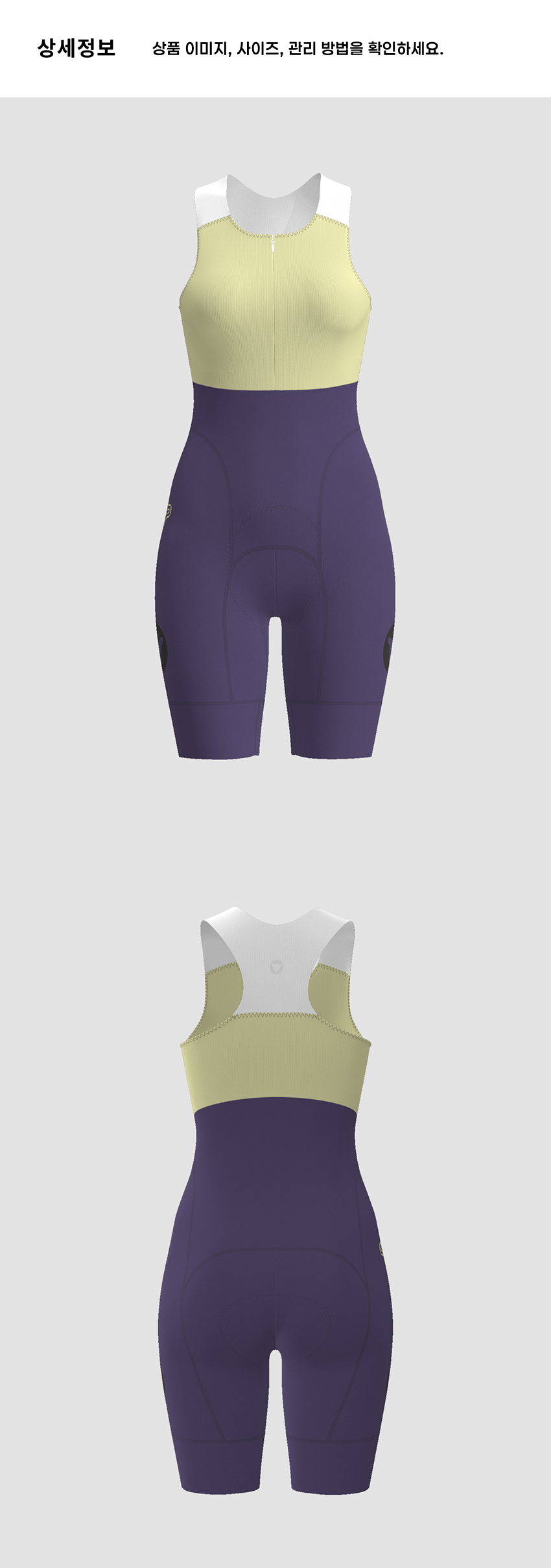 WMN Body Bib W V 4.png