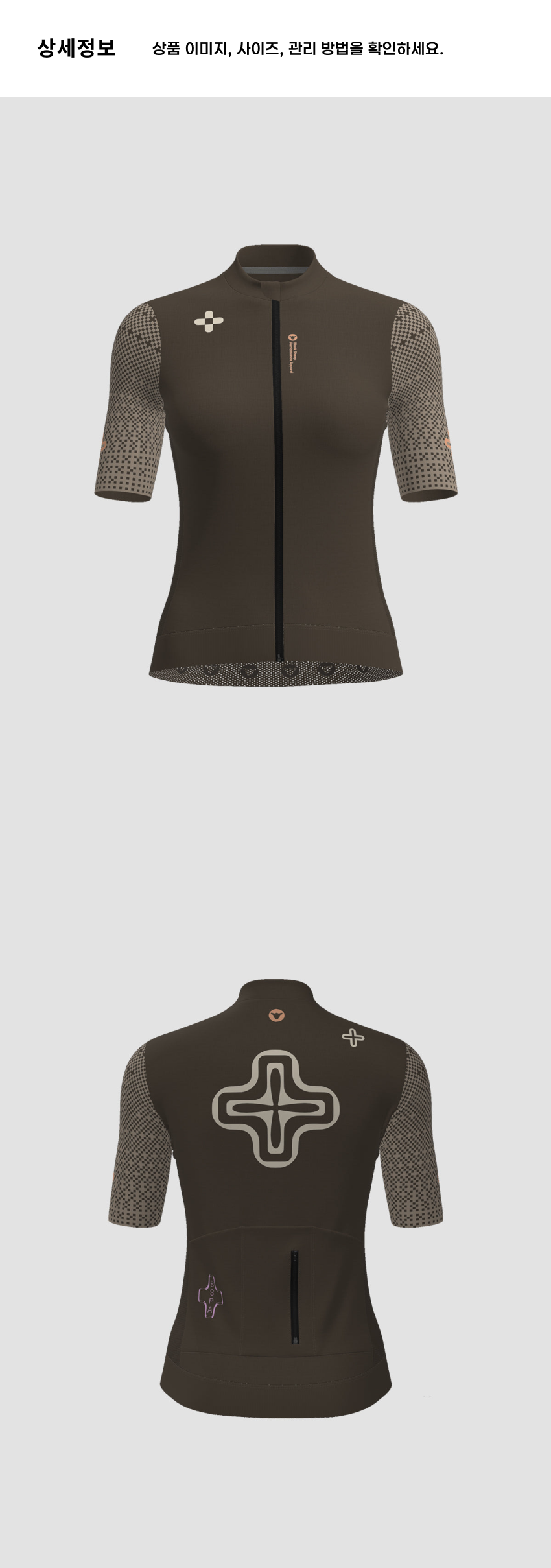 WMN Prolite Jersey W BG 4.png