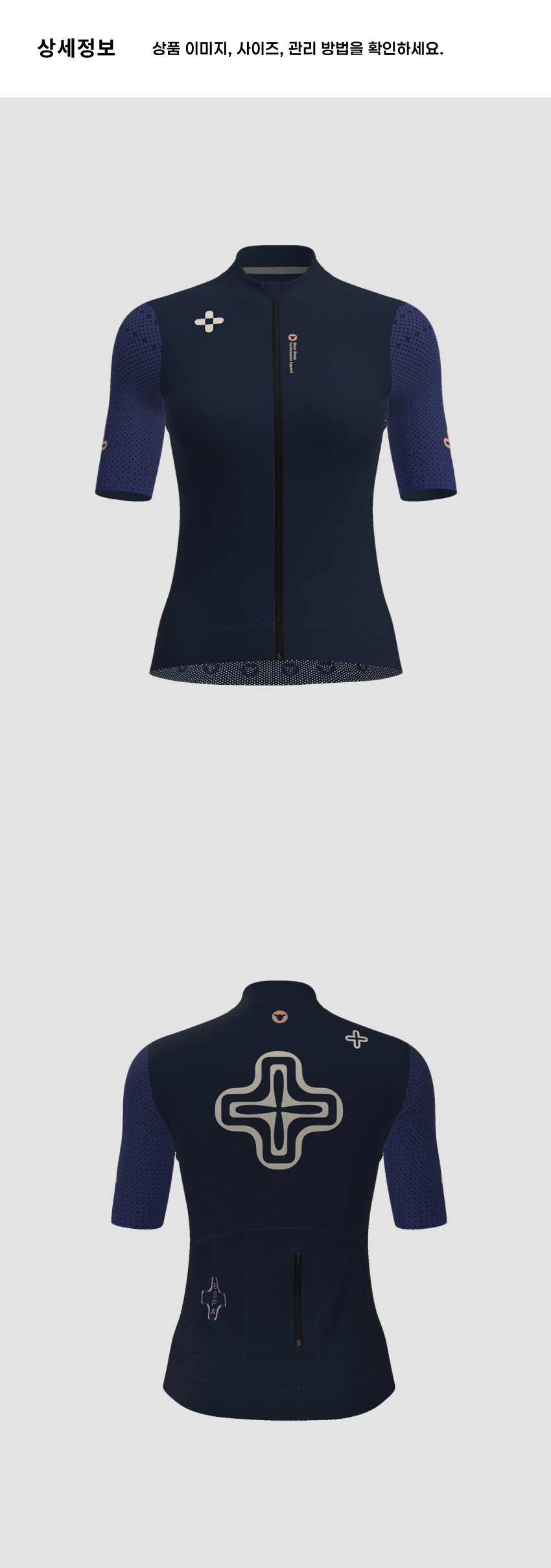 WMN Prolite Jersey W MN 4.png