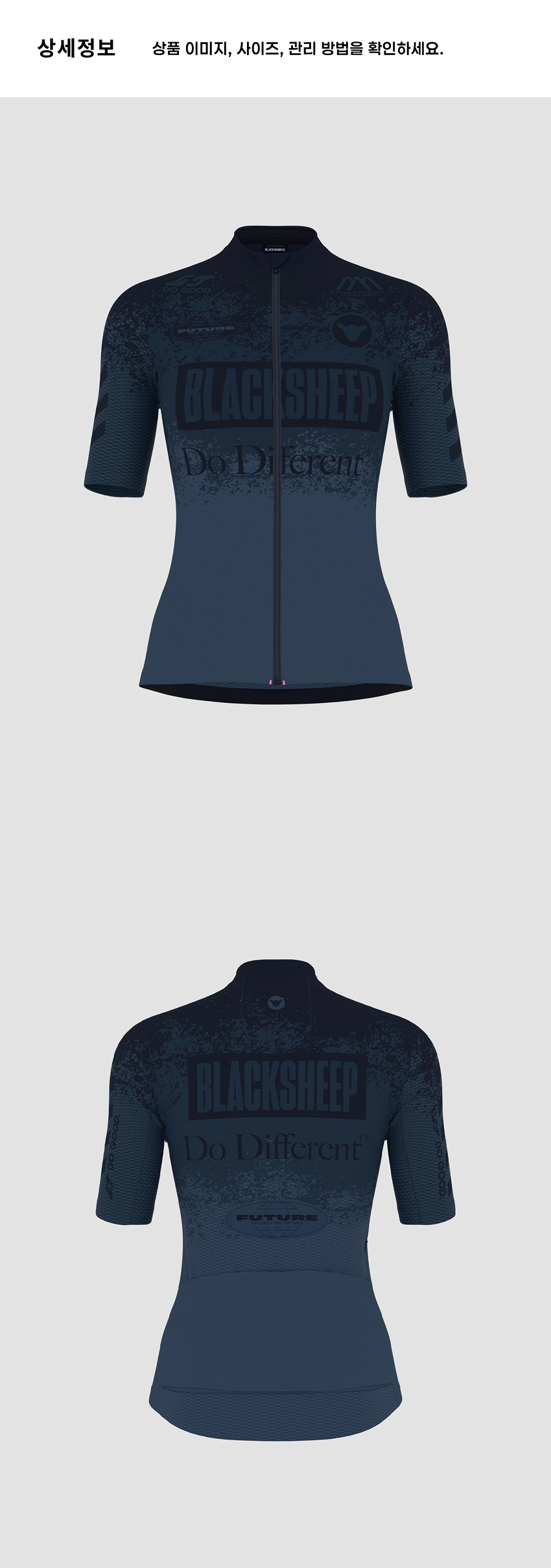 Aero SS Jersey  W FW 4.png