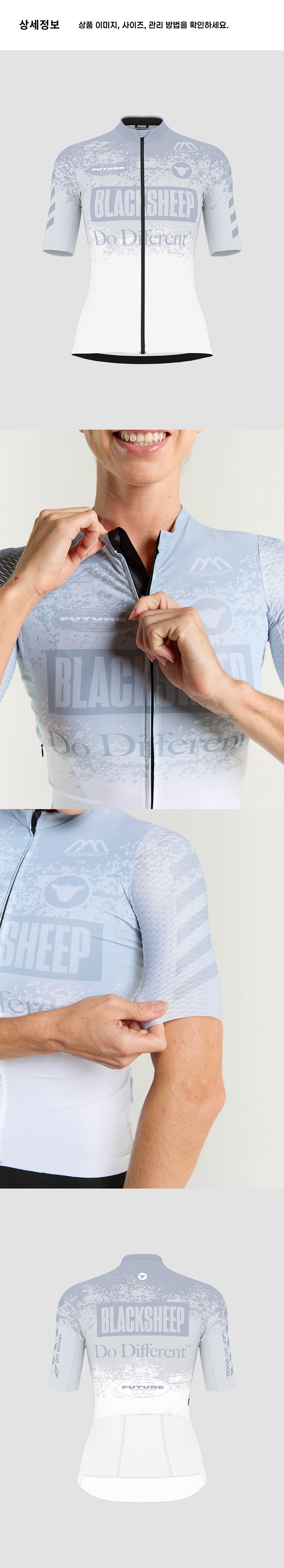 Aero SS Jersey W FFG 4.png