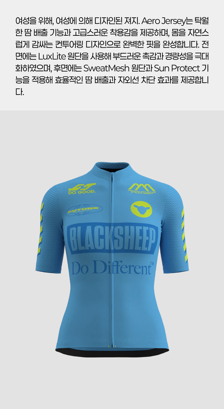 Aero SS Jersey W FFB 2.jpg