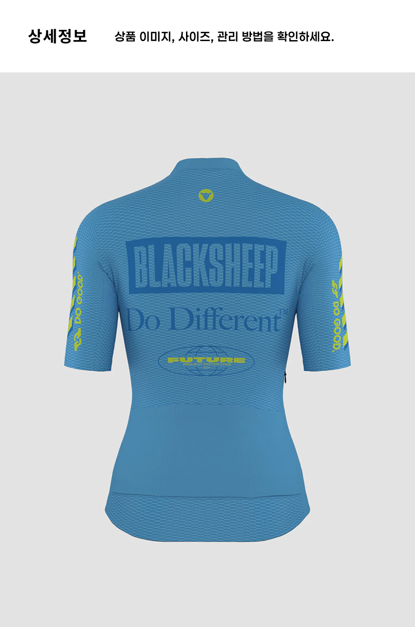 Aero SS Jersey W FFB 4.png