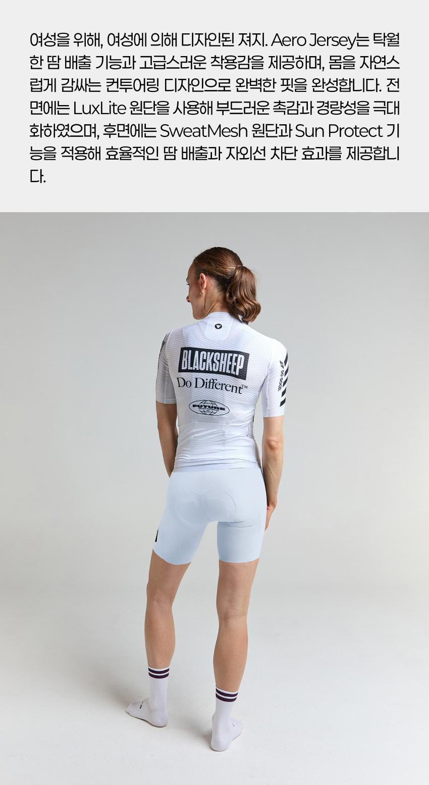 Aero SS Jersey W FMW 2.jpg