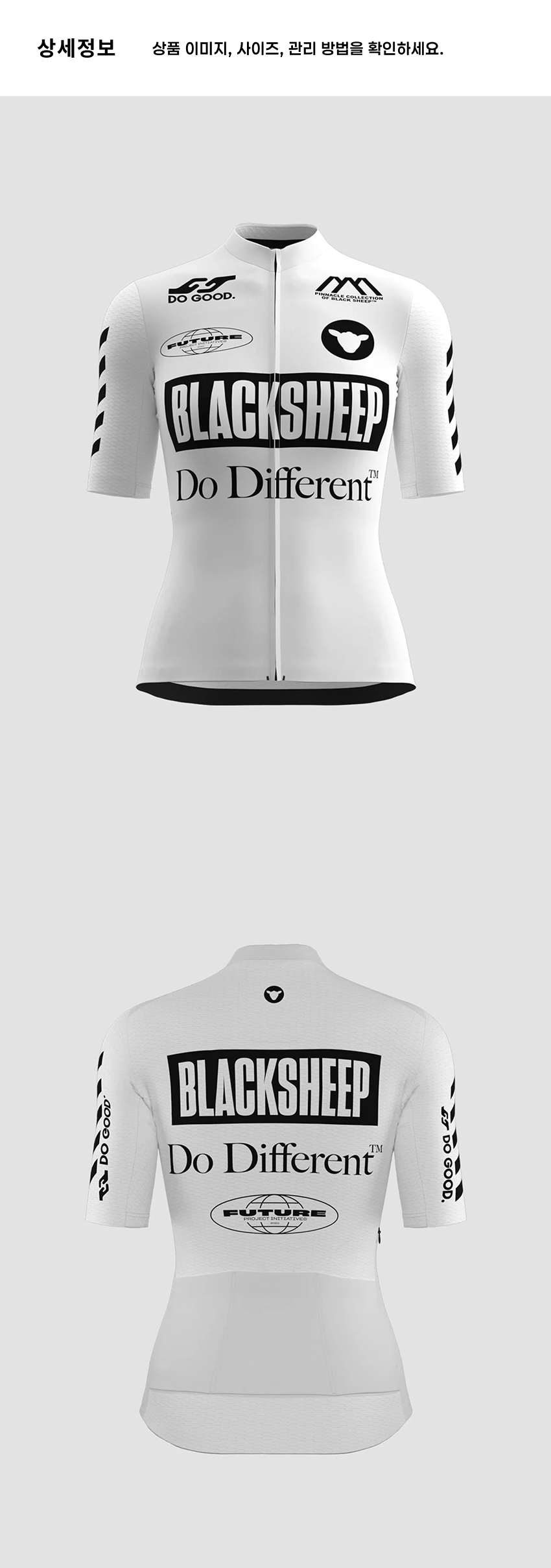 Aero SS Jersey W FMW 4.png