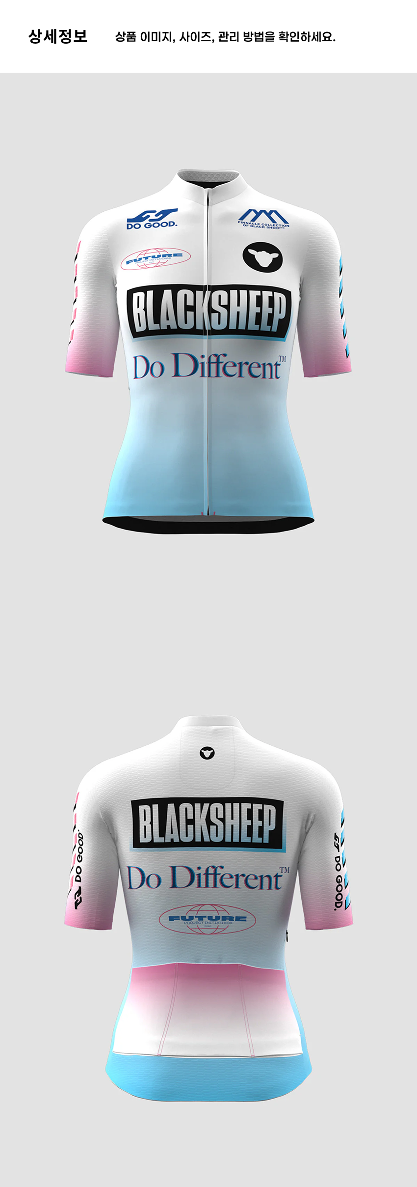 Aero SS Jersey W FCB 4.png