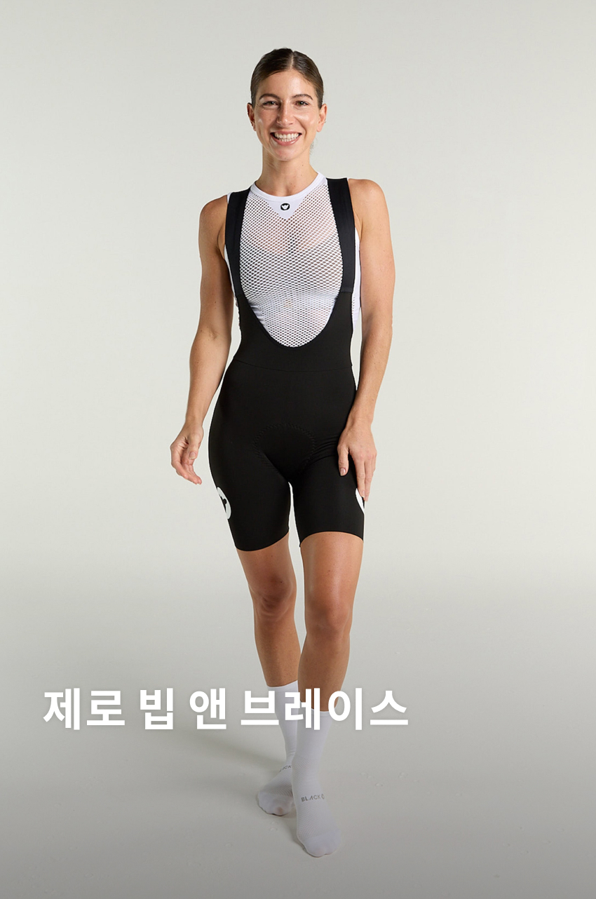 Zer0 Bib and Brace B W 1.jpg