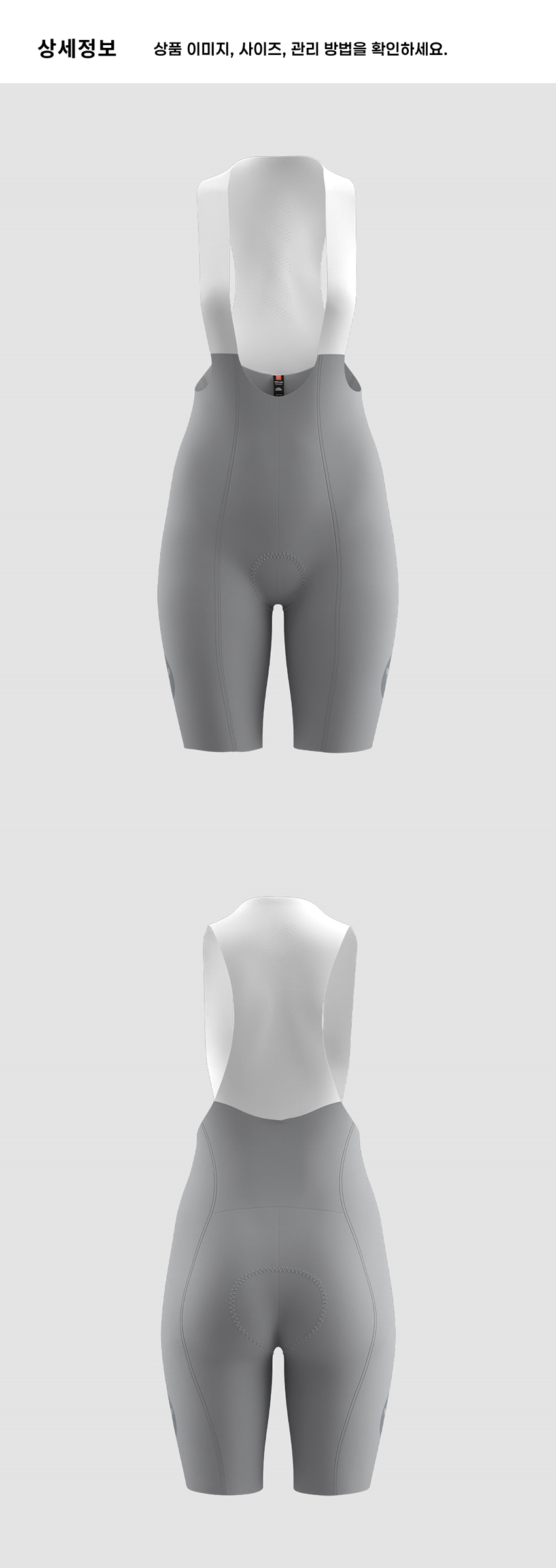 Team 10_ Bib W Q 4.png