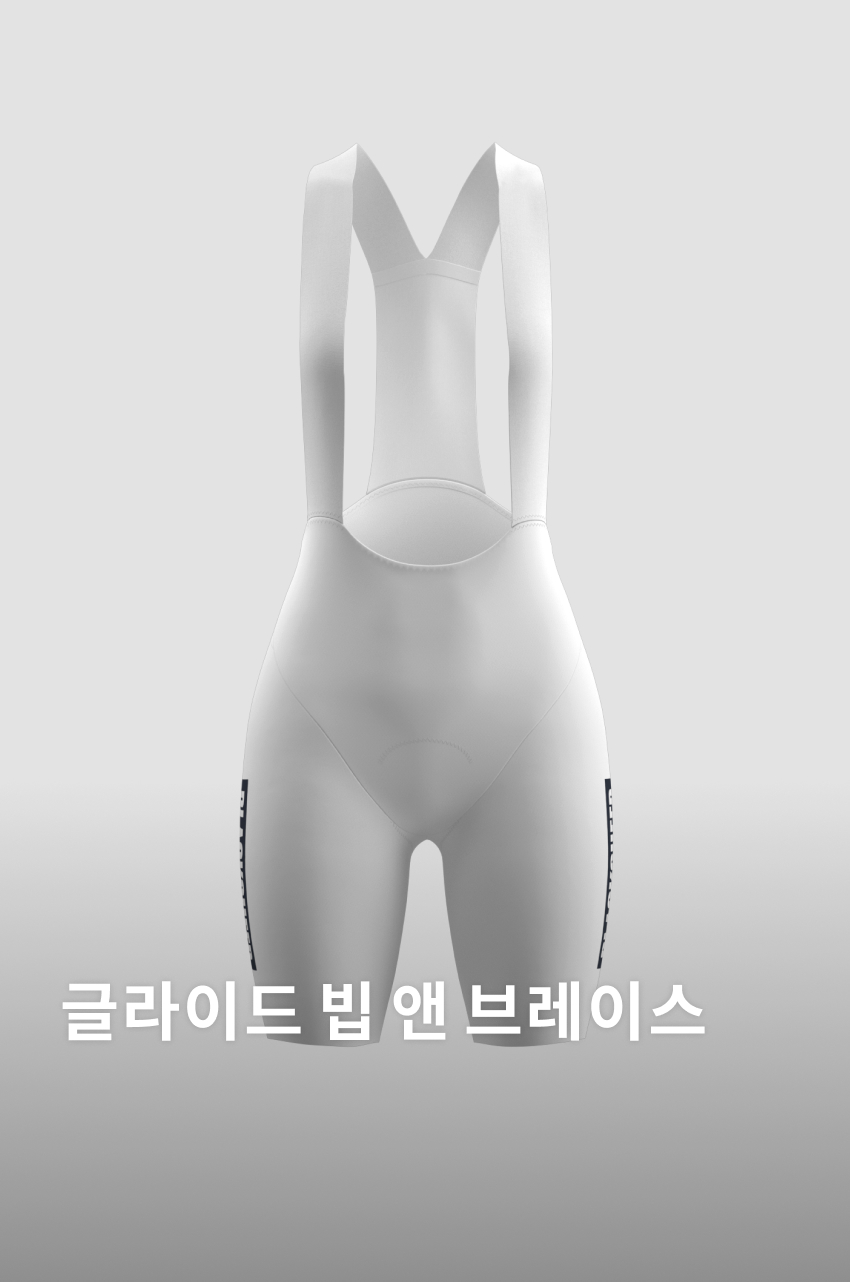 Glide Bib and Brace W W 1.jpg