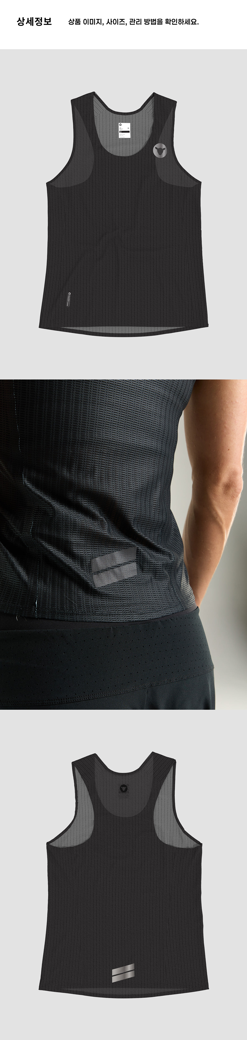 Fly Singlet W B 4.png