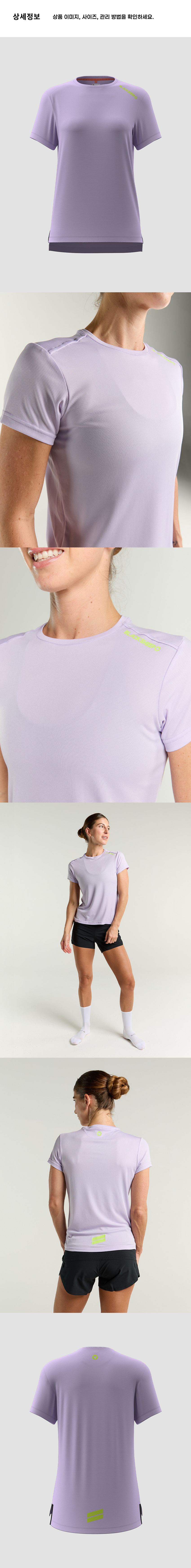 Dry SS Tee W PL 4.png