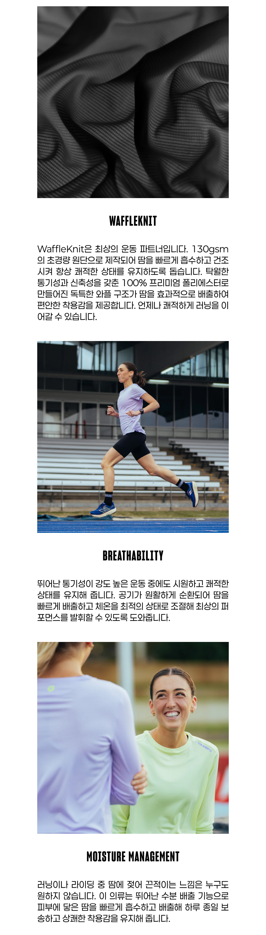 Dry SS Tee W PL 5.png