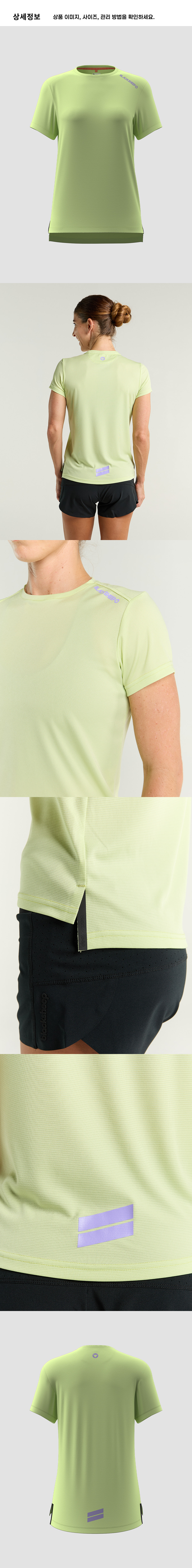 Dry SS Tee W SL 4.png