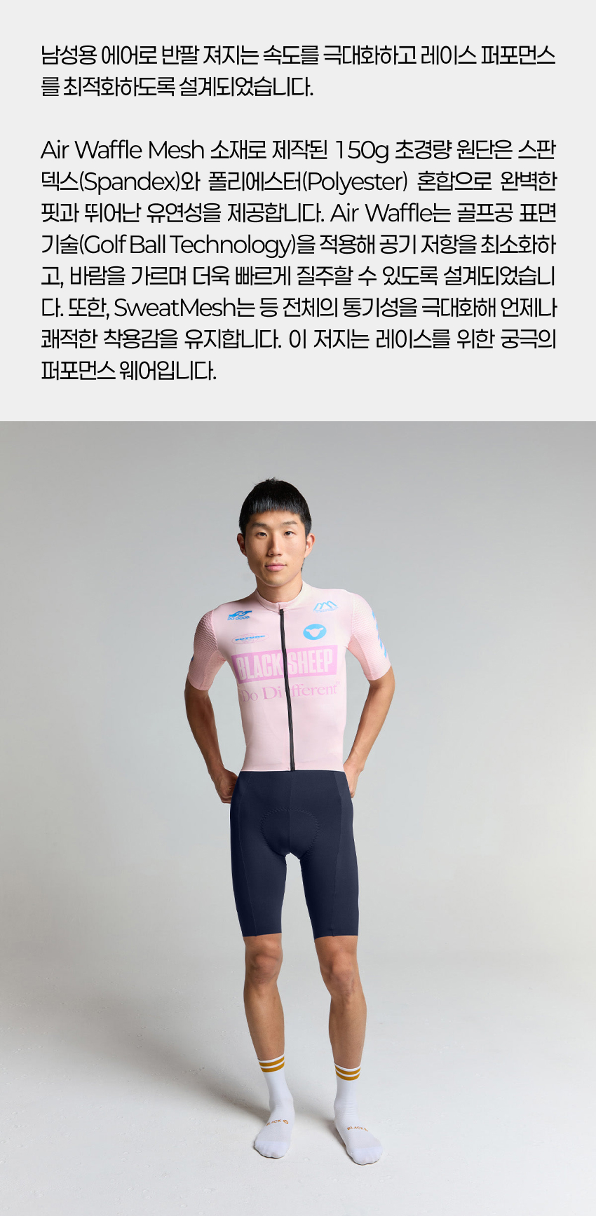 Aero SS Jersey Future M FP 2.jpg