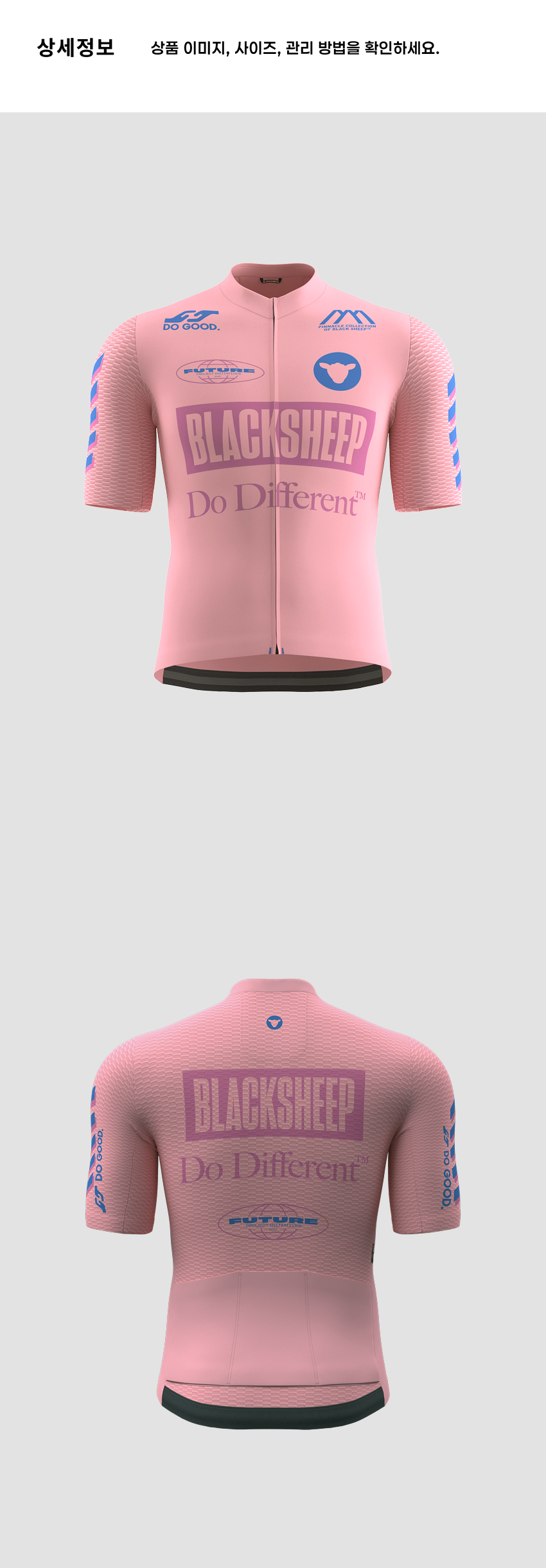 Aero SS Jersey Future M FP 4.png