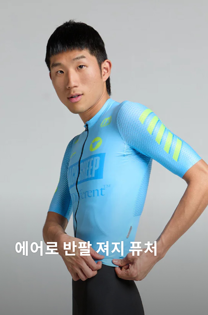 Aero SS Jersey Future M B 1.jpg