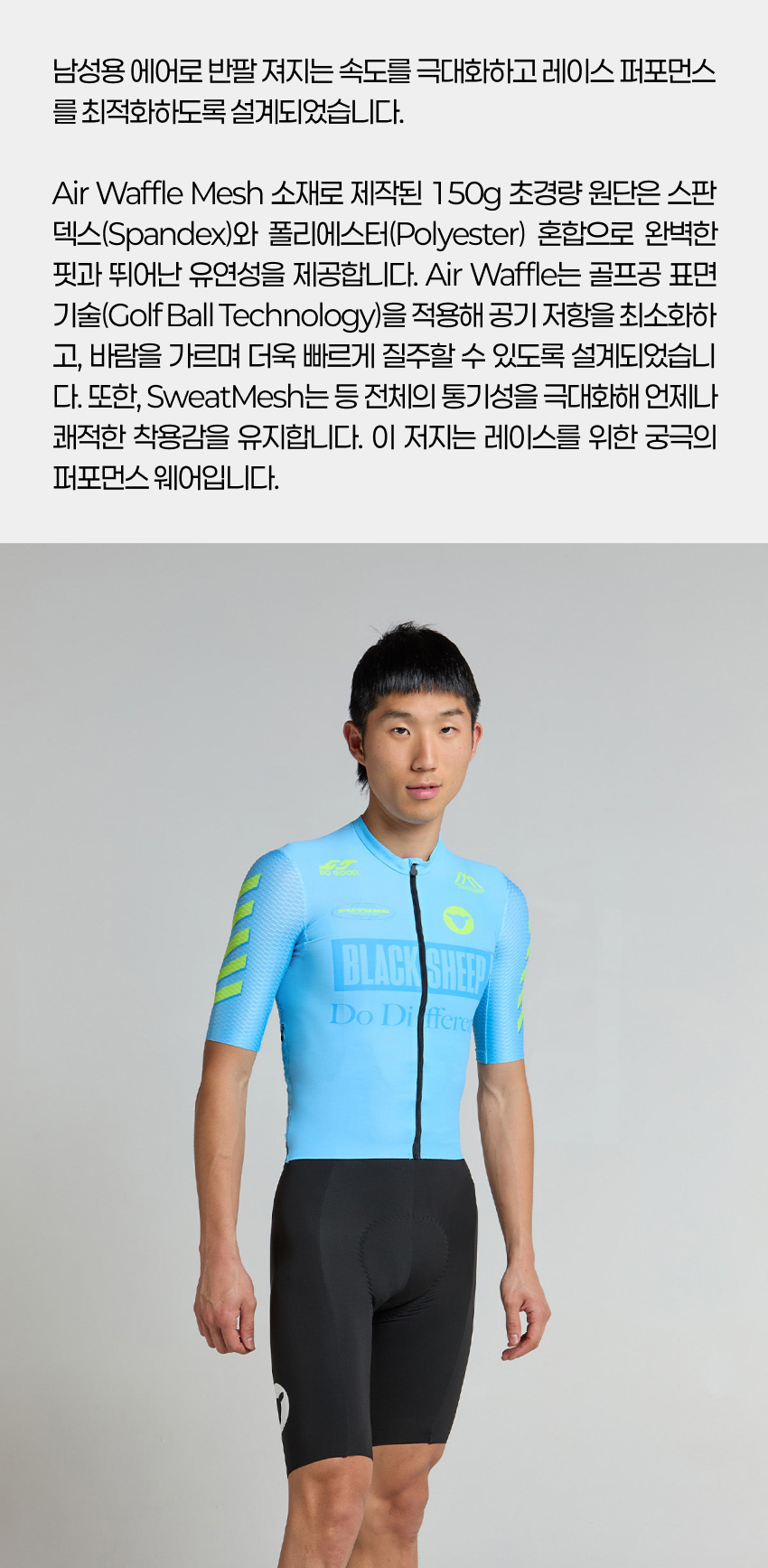 Aero SS Jersey Future M B 2.jpg