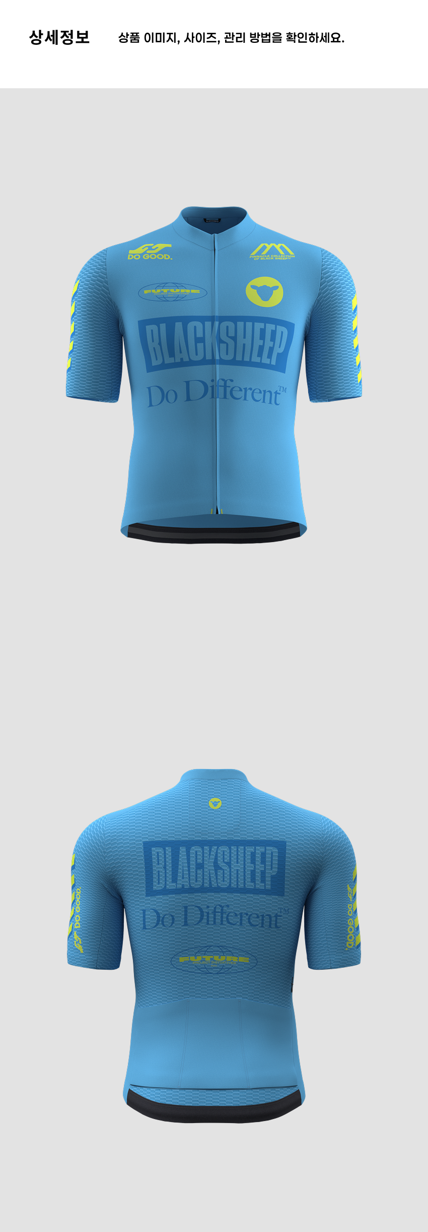 Aero SS Jersey Future M B 4.png