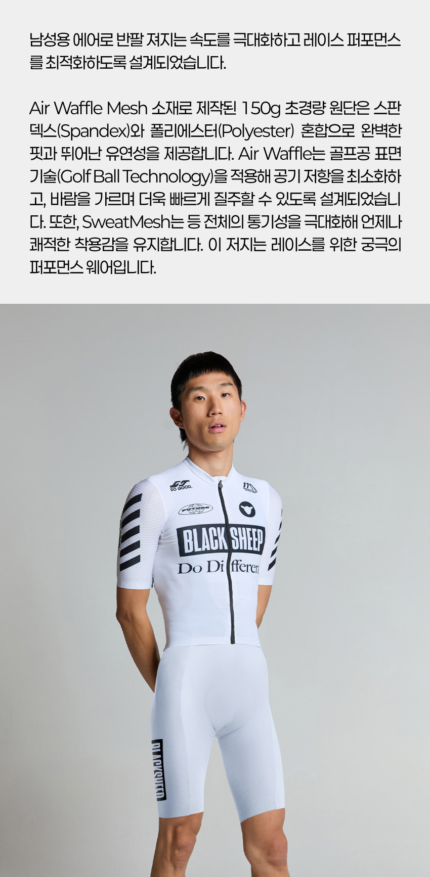 Aero SS Jersey Future M MW 2.jpg