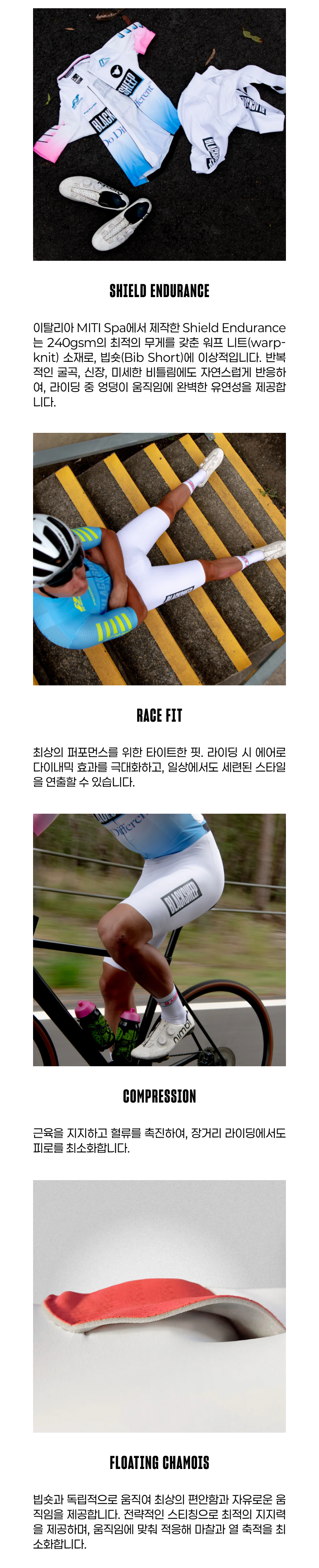 5. Men's Glide Bib and Brace  - 특징 및 추가정보_01.png