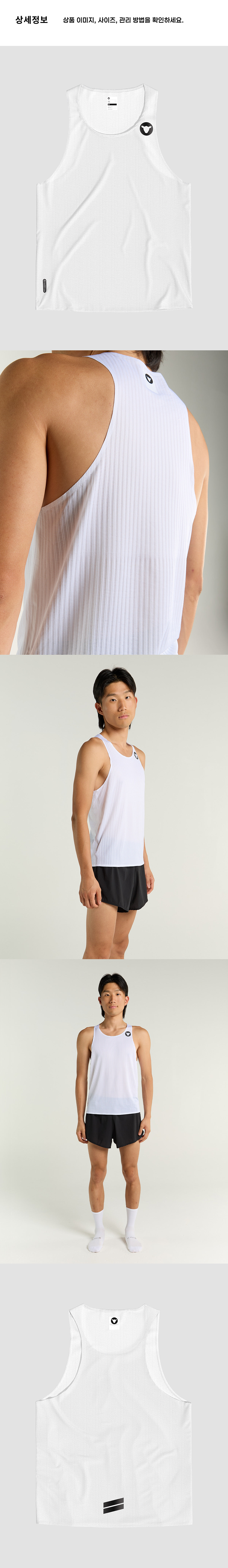 Fly Singlet M W 4.png