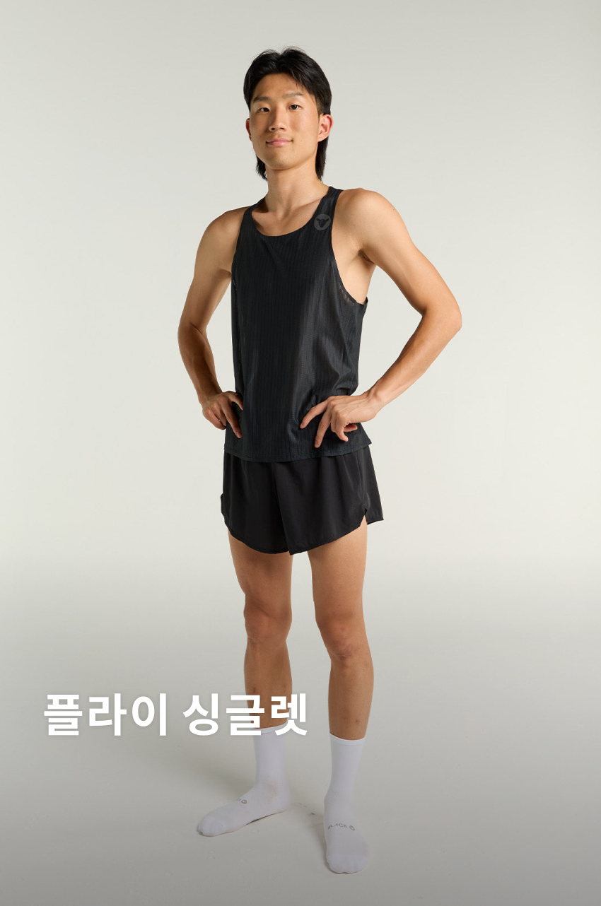 Fly Singlet M B 1.jpg