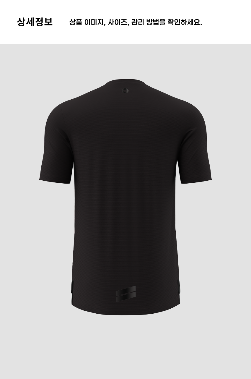 Dry SS Tee M B 4.png