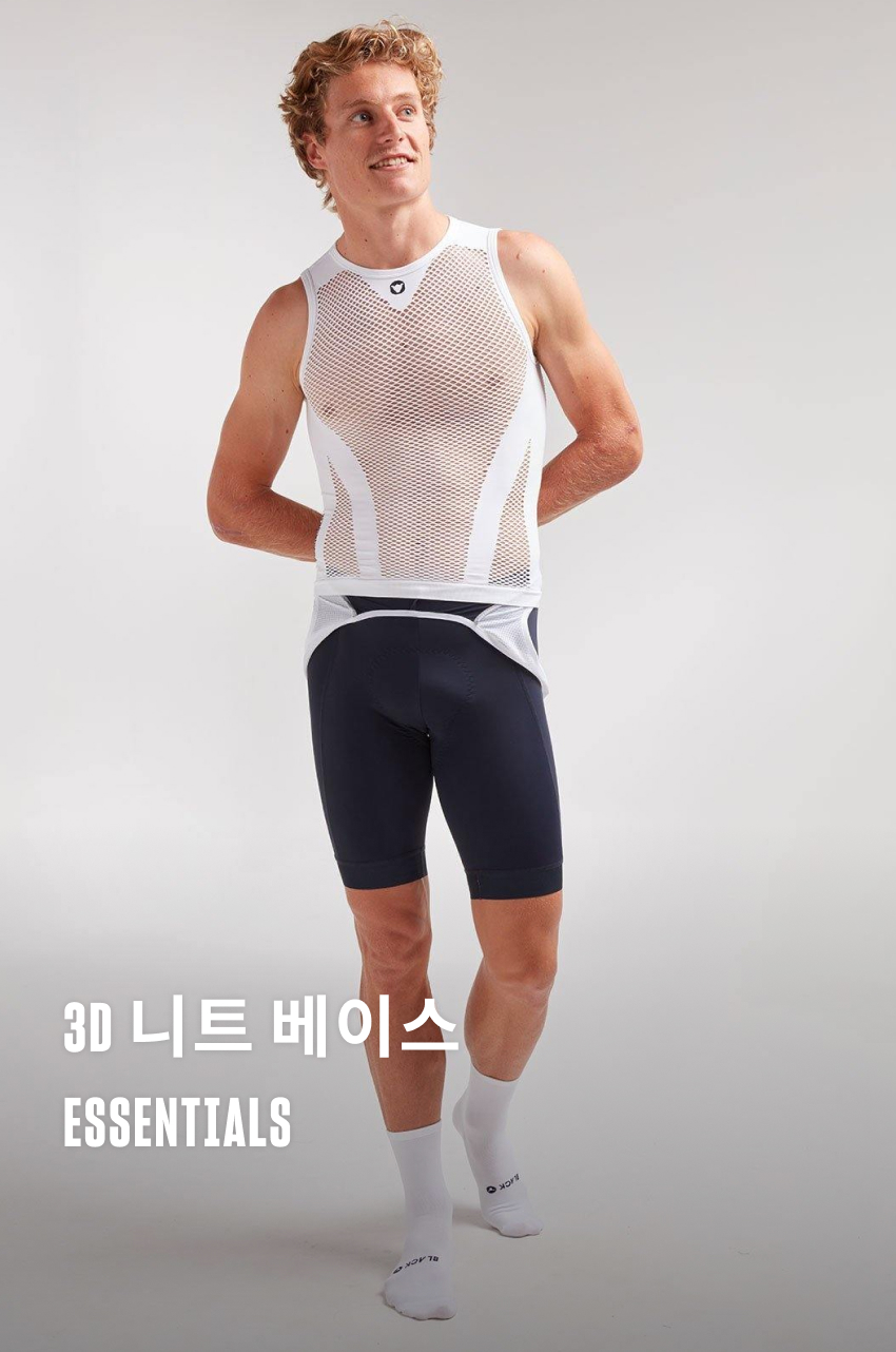 Essentials 3DKnit Baselayer U W 1.jpg