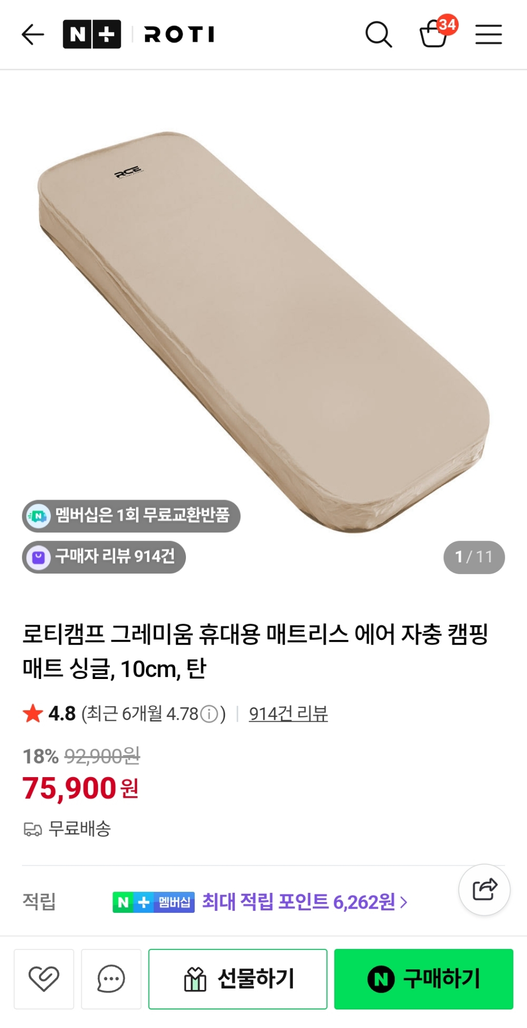 카즈미알비온 텐트팜[러그방수s급]포포함서비스잇음 | 데얼스 아웃도어 전문 플랫폼