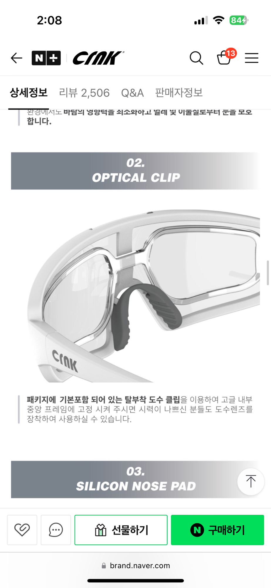 크랭크 호크아이 스포츠 선글라스 크리스탈 | 데얼스 아웃도어 전문 플랫폼