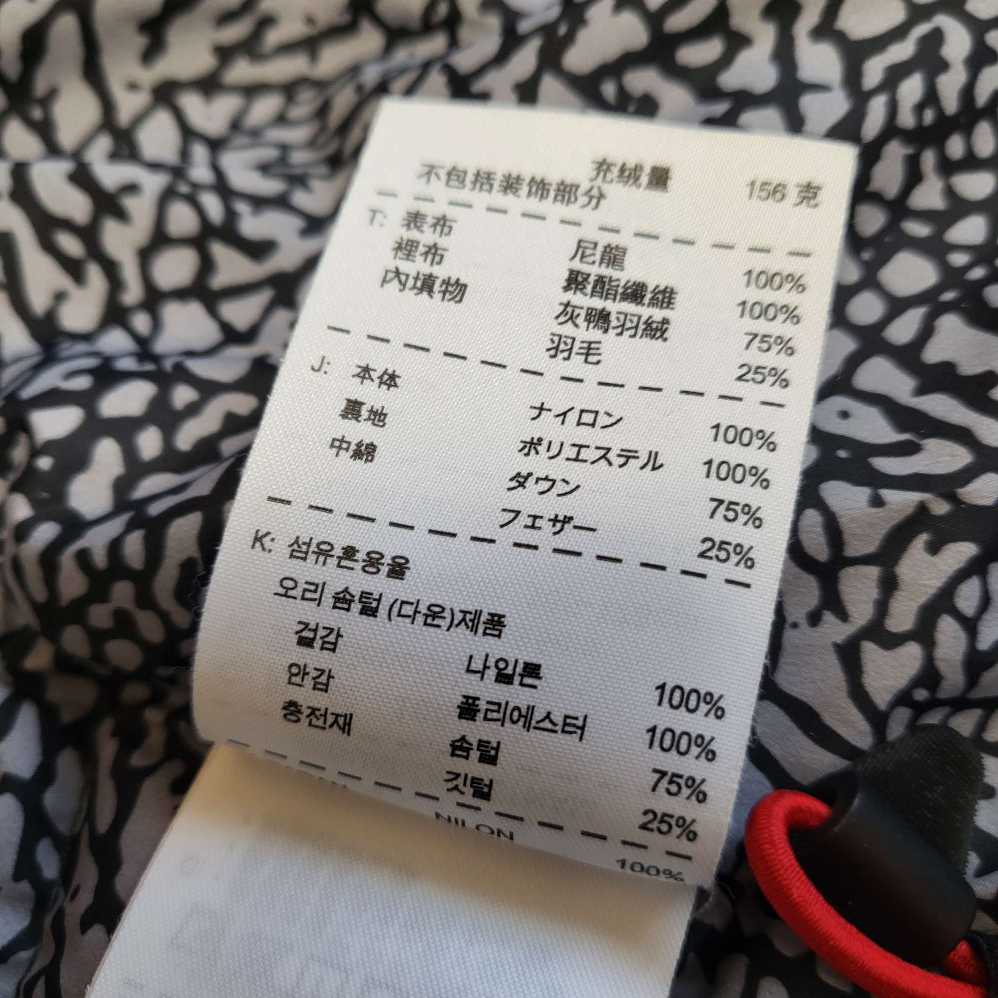 나이키 조던 덕다운패딩조끼 95-100 오리털패딩 | 데얼스 아웃도어 전문 플랫폼