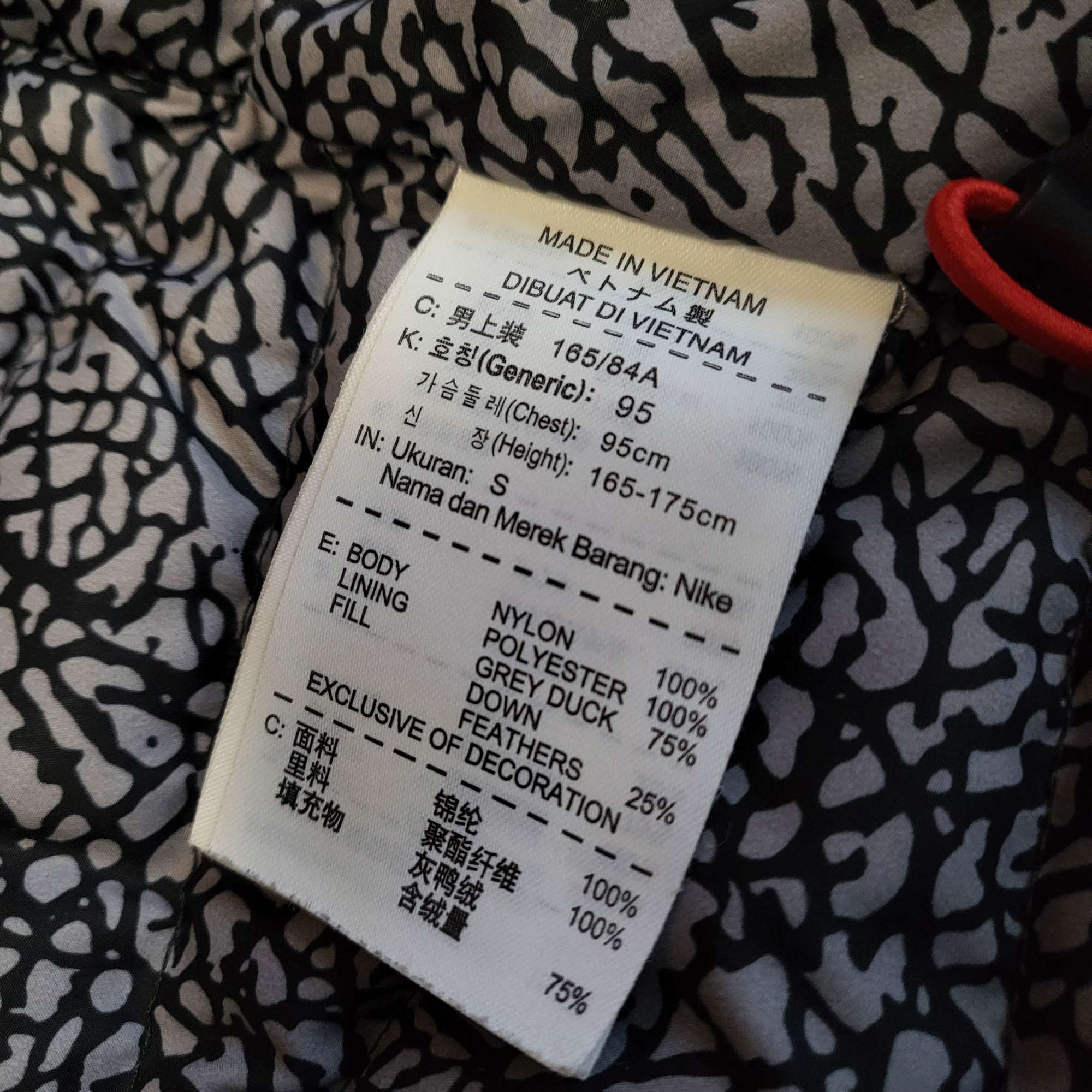 나이키 조던 덕다운패딩조끼 95-100 오리털패딩 | 데얼스 아웃도어 전문 플랫폼