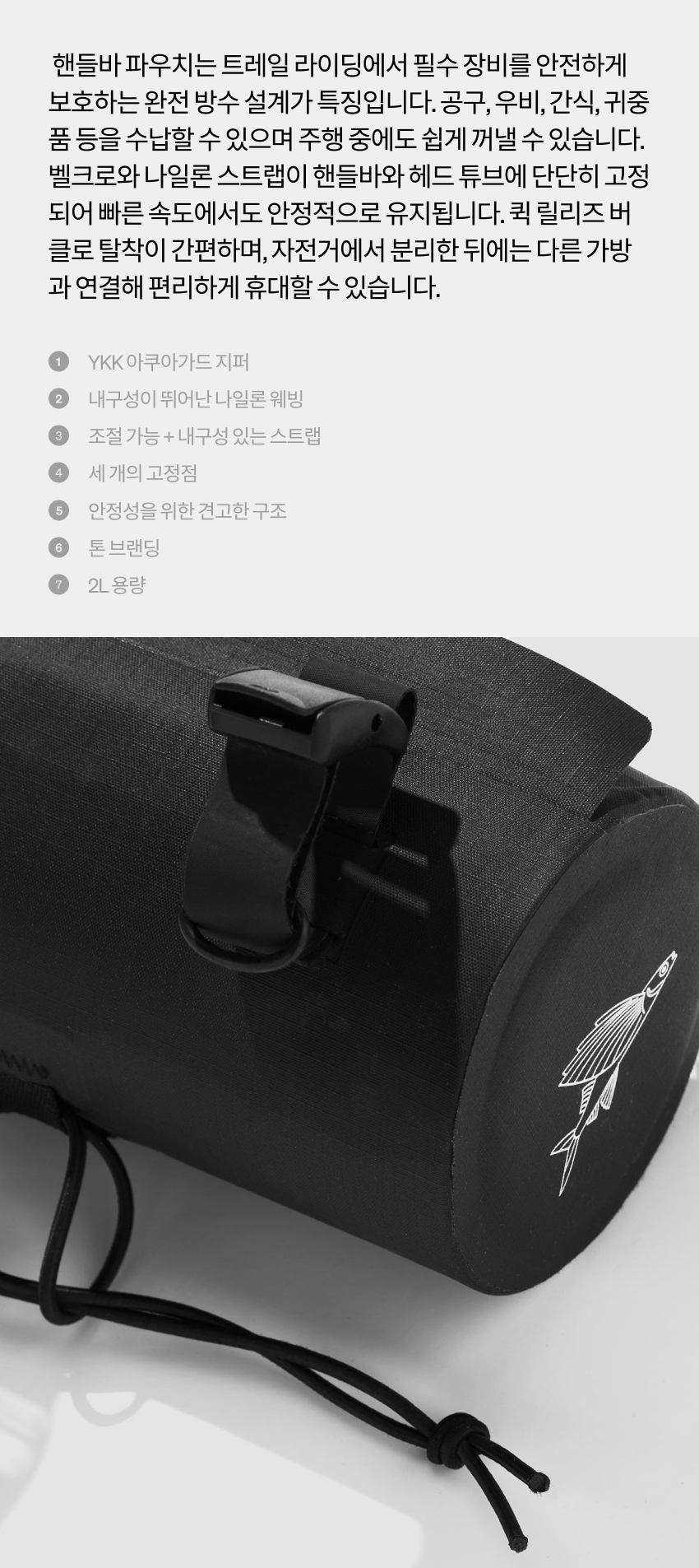 Handlebar Pouch Bag U Black 2.jpg